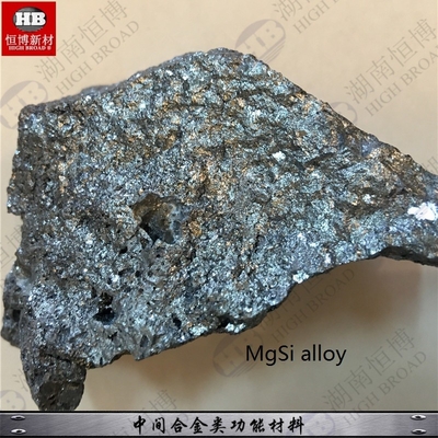 마그네슘 실리콘 주된 합금 MgSi3% MgSi5% MgSi3% MgSi 50% 장력 강도