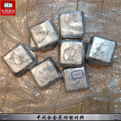알루미늄 몰리브덴 원소 합금 AlMo5 10 20 ICP 테스트 품질 보증으로 캐스티빌리티와 크립 저항을 향상시킵니다 대부분의 알루미늄 합금과 호환됩니다.