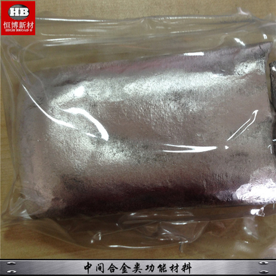 MgZr30 MgZr35 MgZr40 마그네슘 지르코늄 합금 원자재 정제기