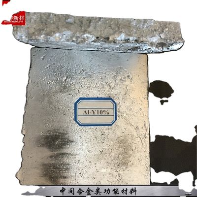 알큐 마스터 알로이 인글트 (AlCu Master Alloy Ingot) 는 항공우주용 용품의 곡물 정제용으로 구리 함량이 50%