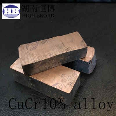 CuCd 10% 마스터 합금 구리 카드뮴 결정립 미세화제 (황동 적용 시 석출 경화)